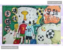 2025-2026 全国青少年排球联赛暨中学生排球区域联赛第二阶段区域决赛（西北区）各队合影