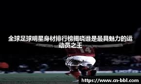 严重失准！CBA选秀状元杨曦皓14投1中贡献2分8个篮板