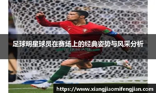 着眼未来，每体：巴萨正在关注阿根廷U17小将托马斯-马尔蒂斯